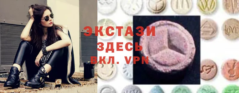 ЭКСТАЗИ 280 MDMA  Дятьково 